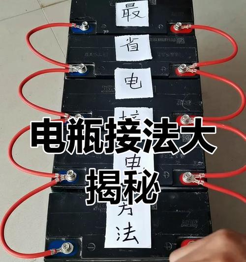 电瓶发电充电器接线方法是什么？接错会有什么后果？  第1张