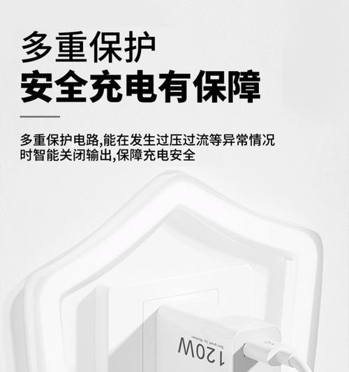 小米90w充电器的电流值是多少？使用时需要注意什么？  第1张