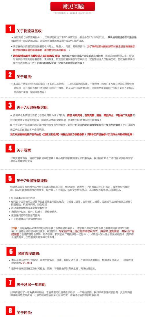 平板电脑配套工具的使用方法是什么？使用中有哪些常见问题？  第1张