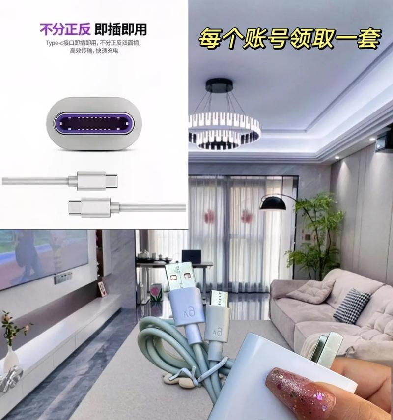 羊毛裤充电器使用方法？常见问题有哪些？  第2张