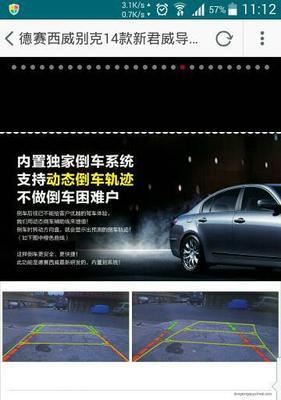 充电器上的红绿黄线各代表什么？如何正确识别？  第2张