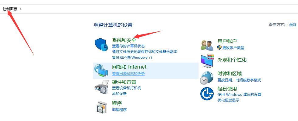 妙巧键盘连接平板电脑的方法？连接后如何进行设置？  第1张