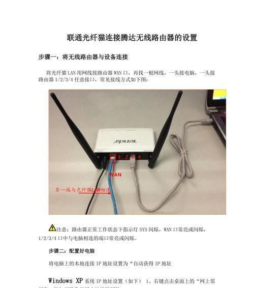 妙巧键盘连接平板电脑的方法？连接后如何进行设置？  第2张