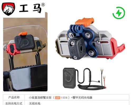 小螃蟹无线充电器使用方法是什么？  第2张