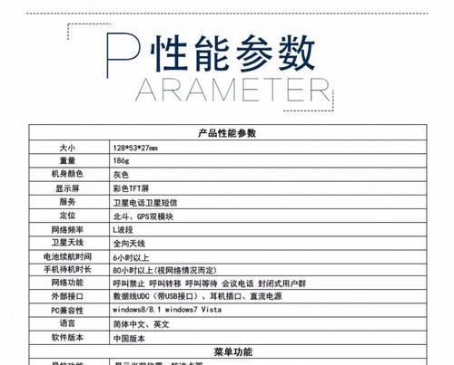 小米11支持卫星电话功能吗？使用卫星电话的正确步骤是什么？  第1张