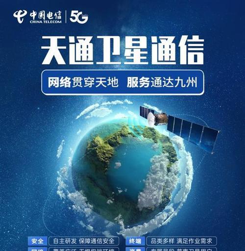 小米11支持卫星电话功能吗？使用卫星电话的正确步骤是什么？  第3张