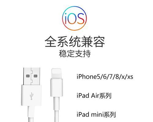 苹果12专用充电器的特点是什么？如何选择合适的充电器？  第2张