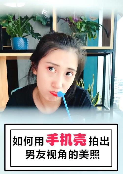 手机壳定制照片如何设置摄像头？设置过程中可能遇到哪些问题？  第3张