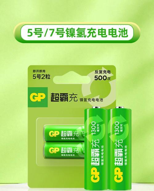 变形遥控车电池充电器的规格是多少？充电时应注意什么？  第3张