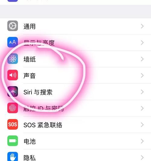 苹果手机如何斜着播放视频？操作方法是什么？  第1张