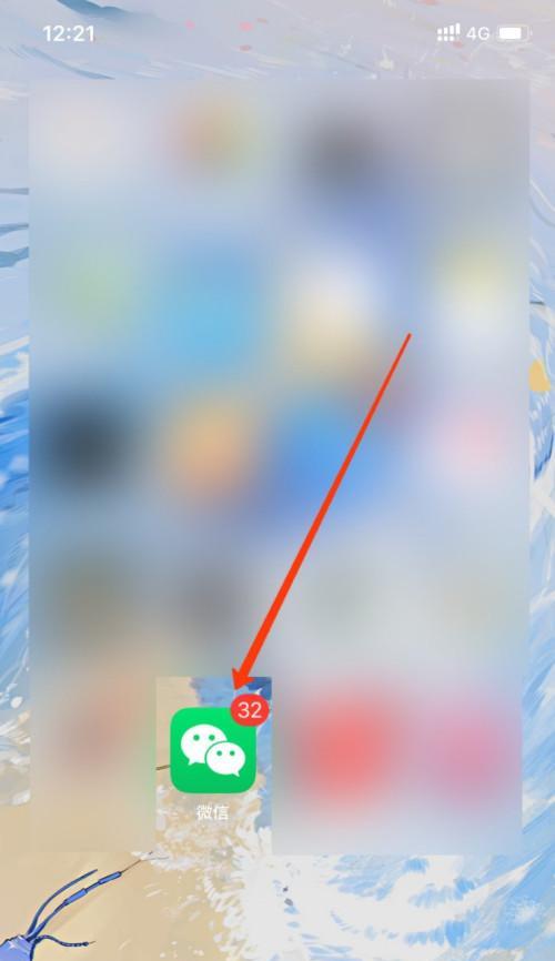 苹果手机如何斜着播放视频？操作方法是什么？  第2张