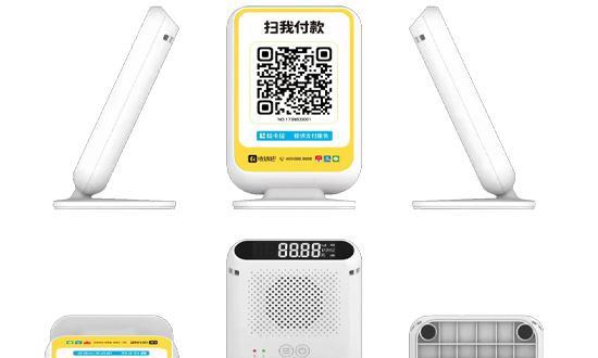收款云音箱网络切换步骤是什么？操作中常见问题有哪些？  第1张