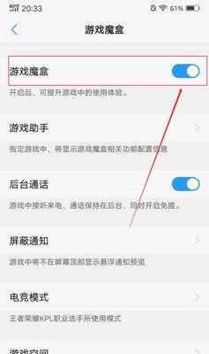 平板玩电脑游戏卡顿如何解决？  第1张