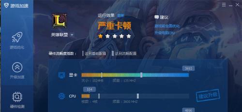 平板玩电脑游戏卡顿如何解决？  第3张