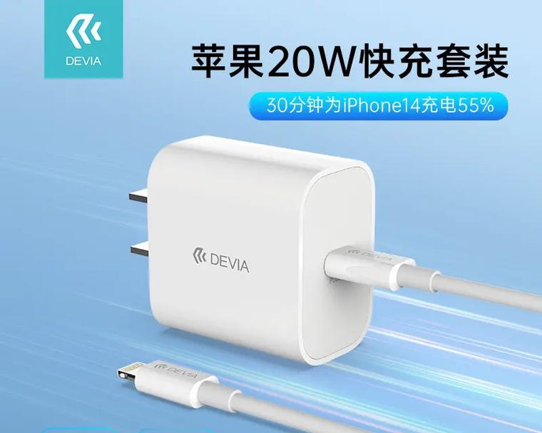 充电器pd代表什么？如何正确使用pd充电器？  第1张