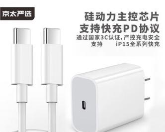 充电器pd代表什么？如何正确使用pd充电器？  第3张