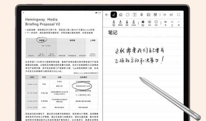 华为护眼电脑显示屏设置方法是什么？  第1张