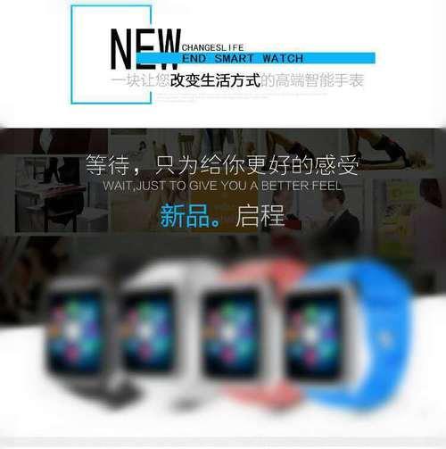 互联网蓝牙智能手表连接步骤是什么？  第3张