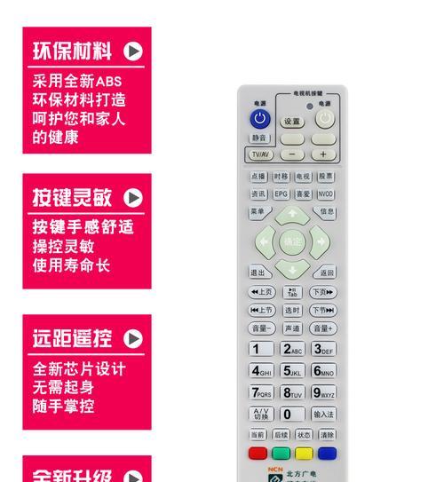 阳泉广电机顶盒不亮的原因是什么？如何排查故障？  第3张