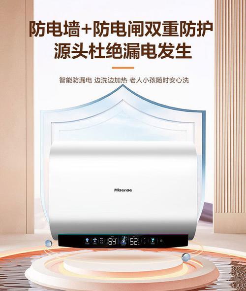 海信热水器温度调节方法是什么？如何降低水温？  第2张