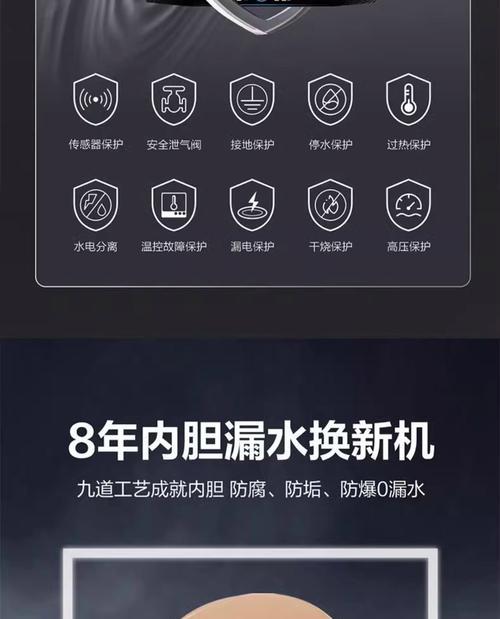 海信热水器温度调节方法是什么？如何降低水温？  第3张