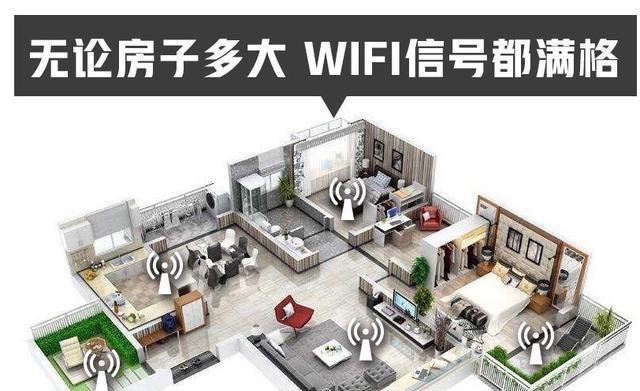 玻璃材质影响wifi信号吗？如何解决信号衰减问题？  第3张