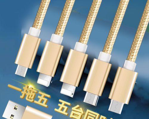 客厅多头充电器使用方法是什么？如何正确使用多头充电器？  第3张
