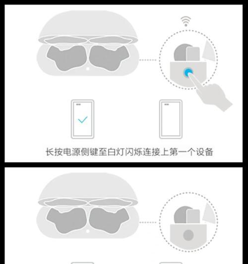 荣耀耳机如何连接蓝牙？连接后效果如何？  第2张