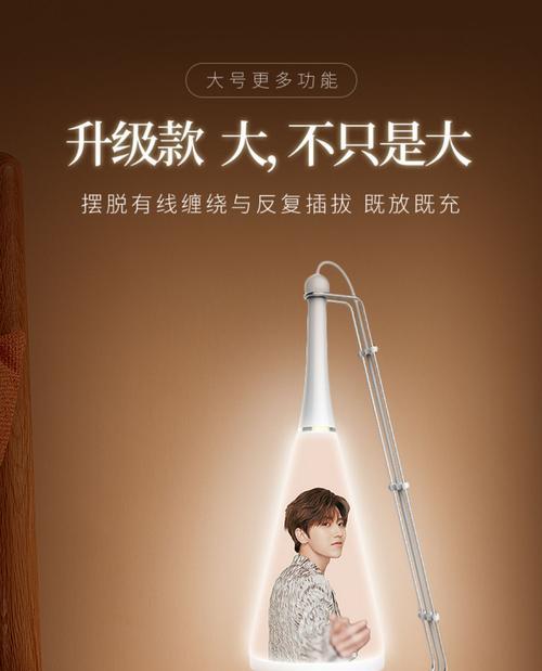 台灯充电器礼盒的使用方法是什么？使用时有哪些注意事项？  第2张