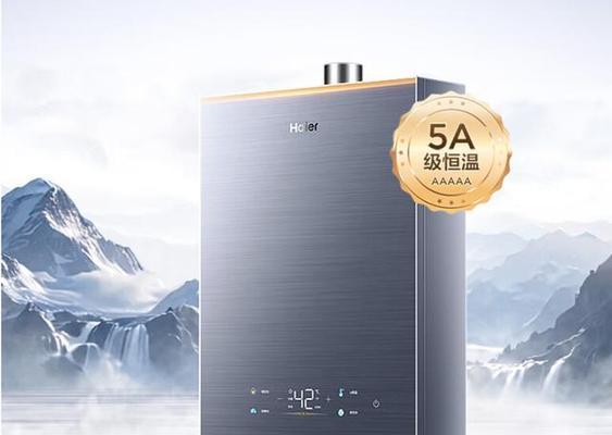 热水器u型万能型是什么？它与传统热水器有何不同？  第2张