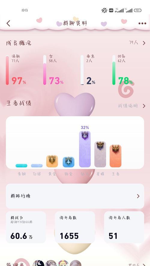 苹果手机如何不登录王者领取东西？有哪些技巧？  第2张