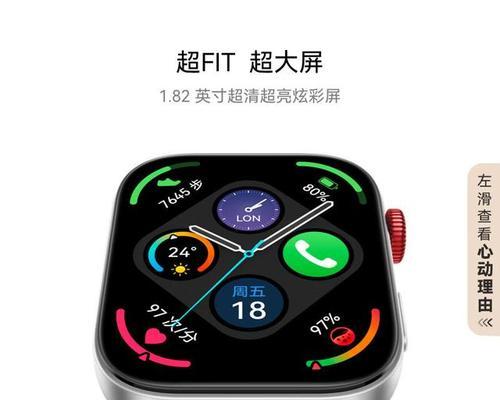 华为最大屏幕智能手表型号是什么？功能特点有哪些？  第3张