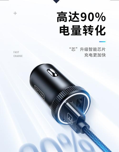 点烟器充电器充电灯不亮怎么办？如何检查故障？  第3张