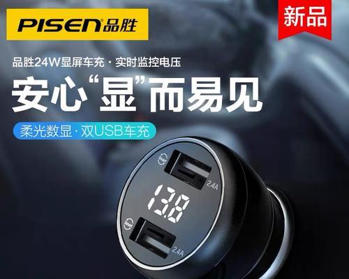 点烟器充电器充电灯不亮怎么办？如何检查故障？  第2张