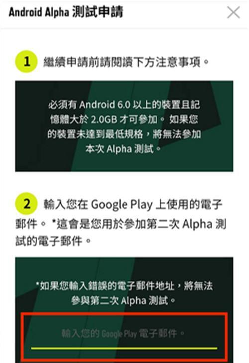 uu加速器设置绝地求生服务器方法是什么？  第3张