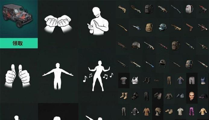 uu加速器设置绝地求生服务器方法是什么？  第2张