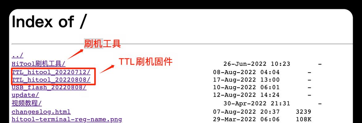 机顶盒如何搭建NAS存储？需要哪些步骤？  第3张