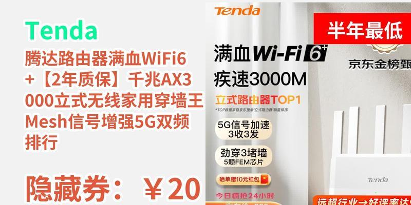 腾达ap路由器的性能如何？  第1张