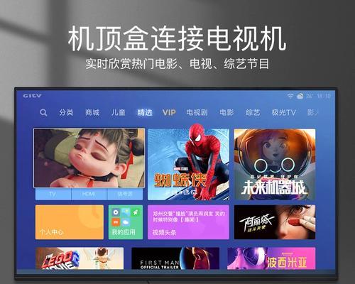 悬空电视机顶盒视频的挂载方法是什么？  第2张