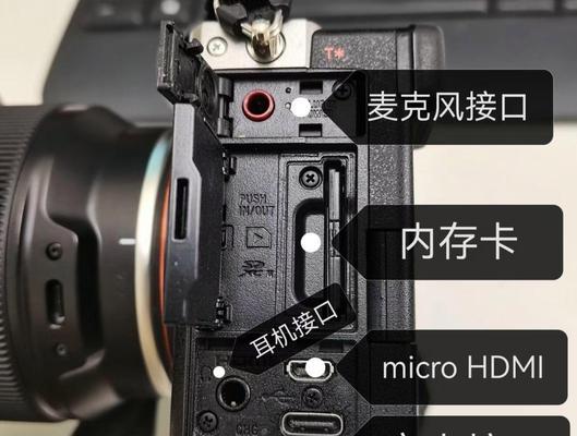 索尼相机如何不拔卡直接传照片到电脑？操作步骤是什么？  第1张