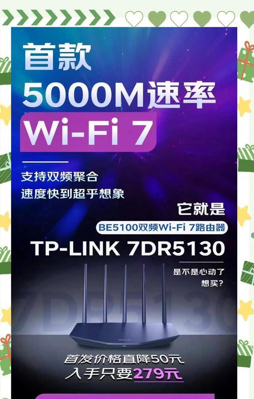 哪个路由器最适合pc游戏？如何选择最佳游戏路由器？  第1张