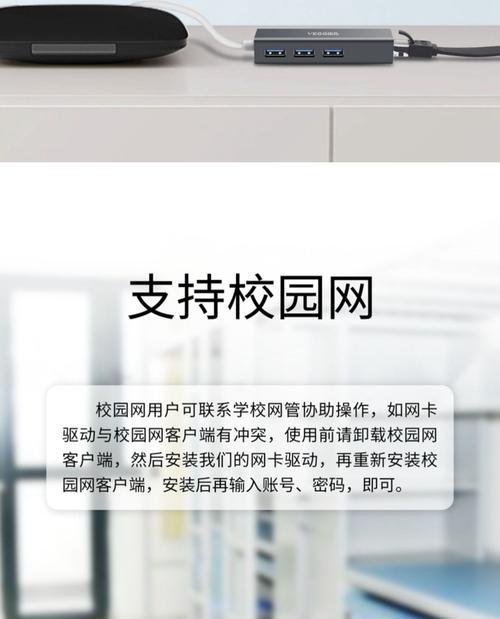 手机网线怎么转电脑使用？转换方法是什么？  第1张