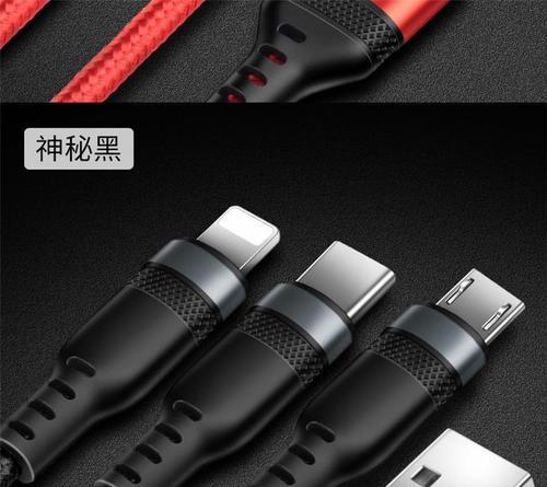 苹果充电器线为何会闪耀黑色？  第2张