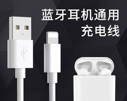 苹果充电器线为何会闪耀黑色？  第1张