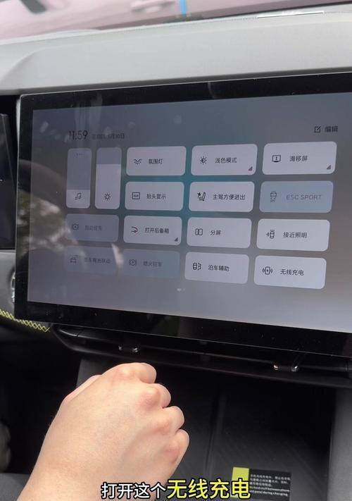 立式无限充电器如何充电？使用时的注意事项是什么？  第3张