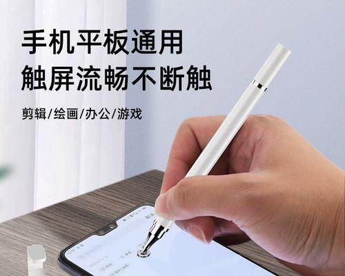 手写笔频繁断触的原因是什么？  第3张