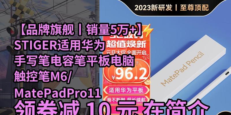 手写笔频繁断触的原因是什么？  第2张