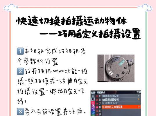 索尼相机录像模式设置步骤？如何调整参数？  第1张