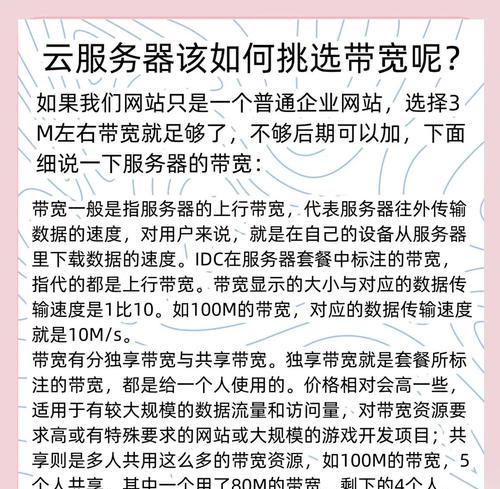 如何查看服务器配置信息？  第3张