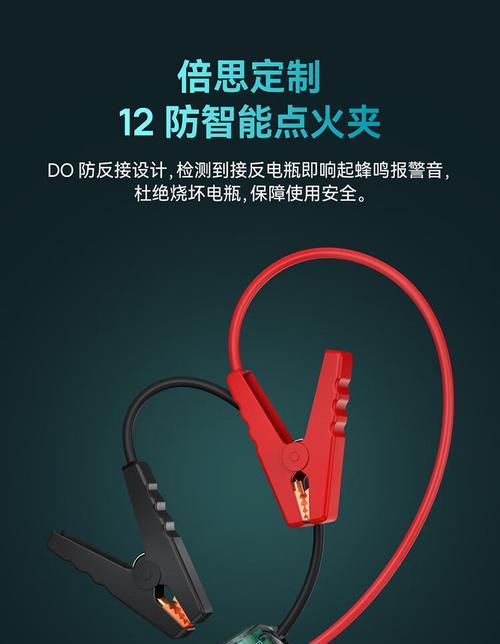 移动电源打气方法是什么？  第1张